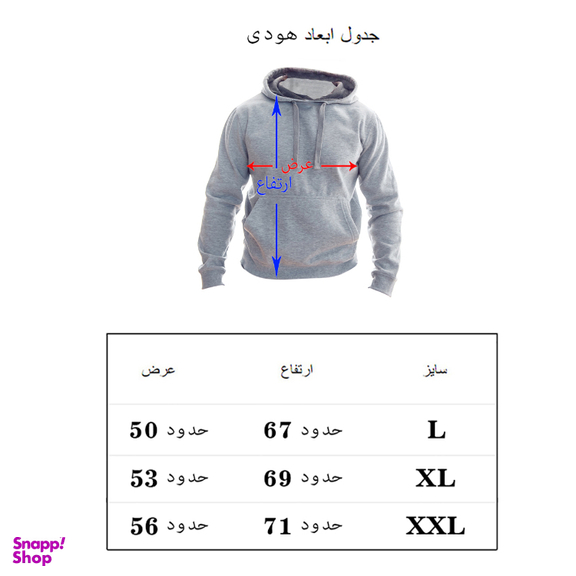 سویشرت مردانه به رسم طرح D&G کد 1225