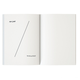 کتاب آموزش برنامه‌ نویسی Python پیشرفته اثر مینو سلطانشاهی و مجتبی صباغ جعفری نشر کیان