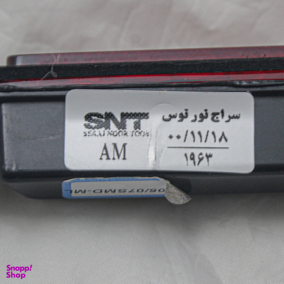 چراغ استپ ترمز عقب اس ان تی مدل stslx مناسب پژو 405