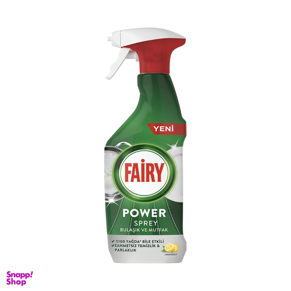اسپری پاک کننده ظروف و سطوح آشپزخانه 3×1 فیری Fairy با رایحه لیمو حجم 500 میلی لیتر