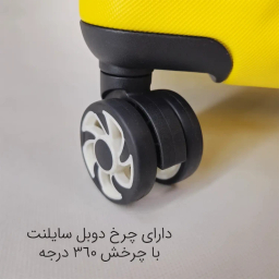 چمدان ماژرو مدل ارغوان پلاس سایز متوسط