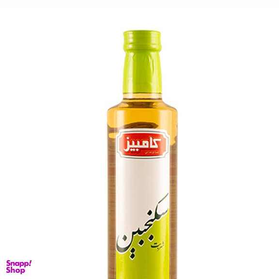 شربت سکنجبین کامبیز حجم 670 میلی لیتر