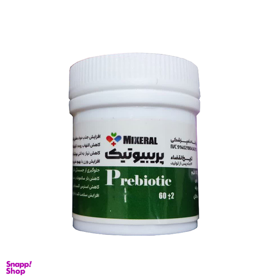 مکمل پریبیوتیک و کلسیم پرندگان میکسرال مدل MIX وزن 60 گرم