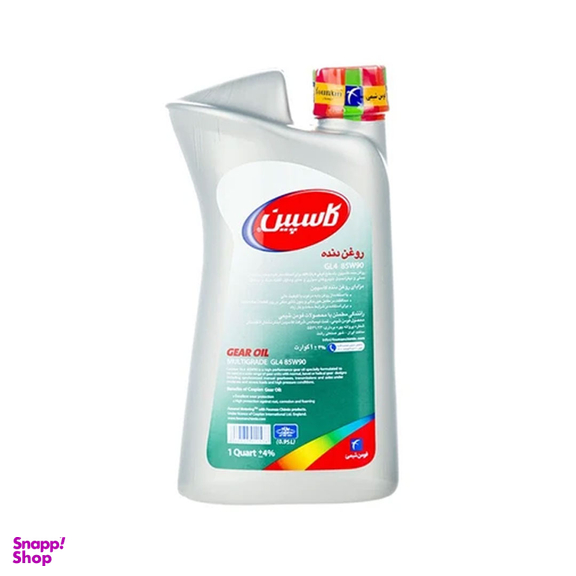 روغن گیربکس خودرو کاسپین مدل Gl4 85W90 حجم 950 میلی‌ لیتر