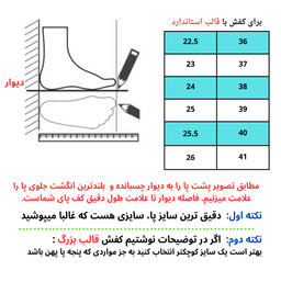 کفش چرم زنانه مدل Maria
