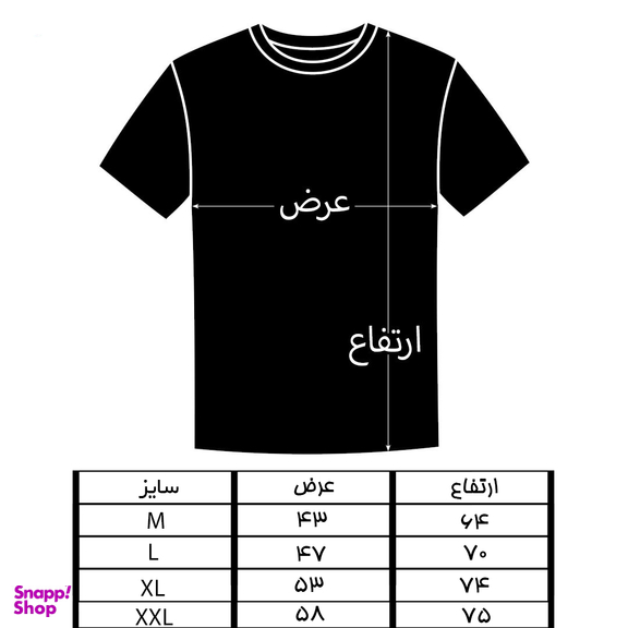 ست تیشرت و شلوارک اسپرت مردانه آلفامد کد TSH002 رنگ مشکی