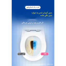 قرص جرمگیر توالت فرنگی کواکوا مدل BLEACHES بسته 2 عددی