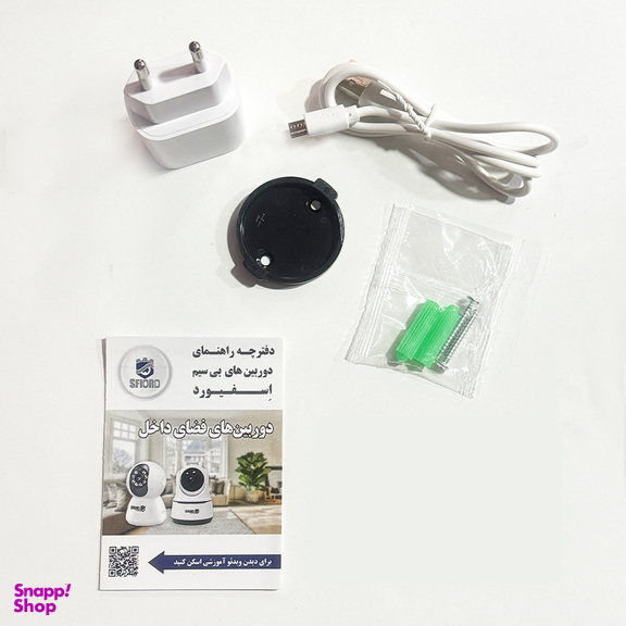 دوربین مداربسته تحت شبکه اسفیورد مدل SZM130