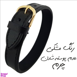 دستبند زنانه اسم آترا کد DM1