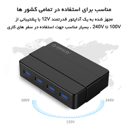 هاب 4 پورت USB3.0 اوریکو مدل H4928-U3-V1 با آداپتور