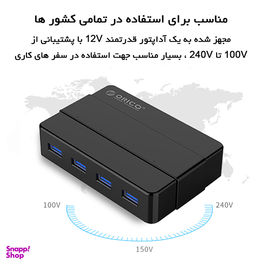 هاب 4 پورت USB3.0 اوریکو مدل H4928-U3-V1 با آداپتور