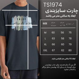 تیشرت اورسایز آستین کوتاه مردانه نوزده نودیک مدل TS1975 DG