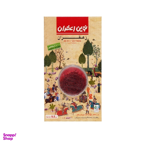 زعفران نوین طرح شاهنامه وزن 0.5 گرم