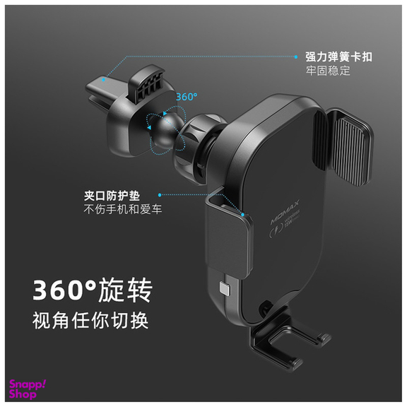 نگهدارنده گوشی موبایل مومکس مدل CM16D02