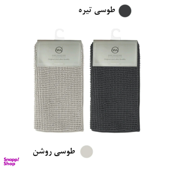 پادری دبلیو اس مدل پرز کوتاه سایز 50×80 سانتی‌ متر