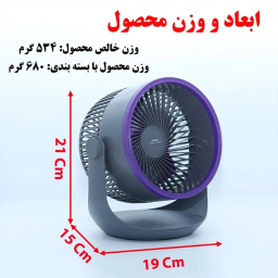 پنکه رومیزی شارژی گردشی ریمکس کد F27