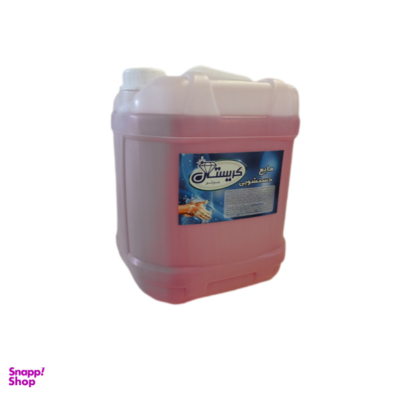 مایع دستشویی کریستال کد 05 حجم 10 لیتر