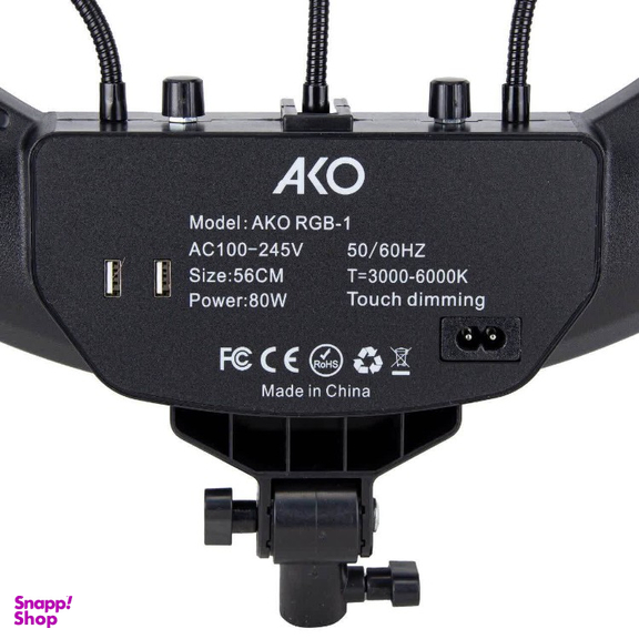 رینگ لایت 22 اینچ آکو مدل AKO RGB-1