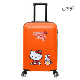چمدان بچگانه ماژرو مدل کیتی
