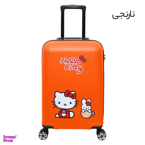 چمدان بچگانه ماژرو مدل کیتی