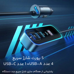 شارژر فندکی مک دودو مدل CC-1900