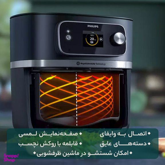 سرخ کن بدون روغن فیلیپس مدل HD9880/90