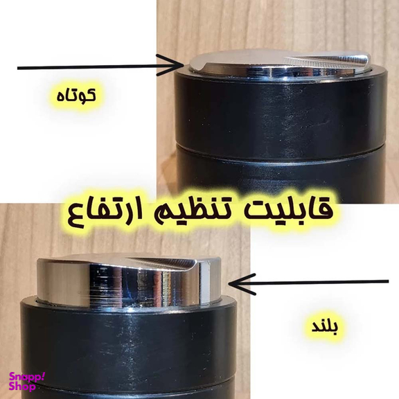 لولر قهوه Morsana مدل Leveler L51