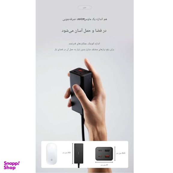 شارژر 6 پورت جووی کد JC-128