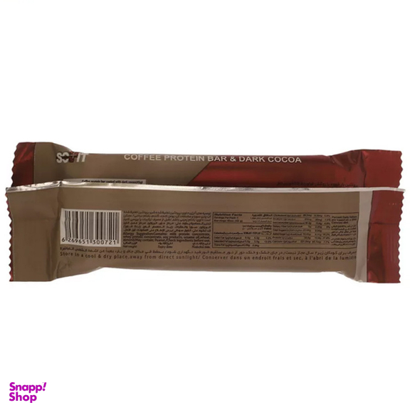 پروتئین بار سولفیت پلاس با طعم اسپرسو و شکلات تلخ توت سوییت وزن 45 گرم
