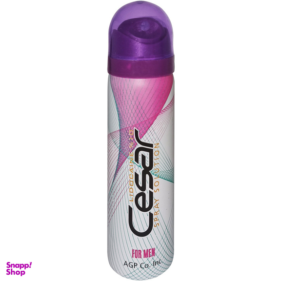 اسپری تاخیری سزار مدل Silver وزن 65 گرم