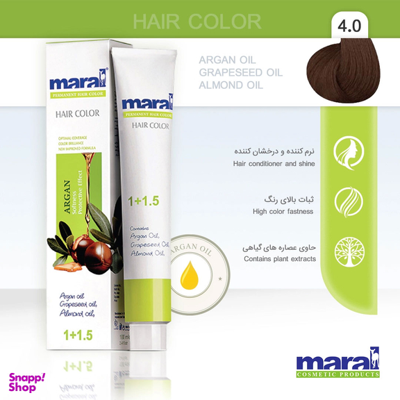 رنگ مو مارال شماره 4.0 رنگ قهوه‌ ای متوسط حجم 100 میلی‌ لیتر