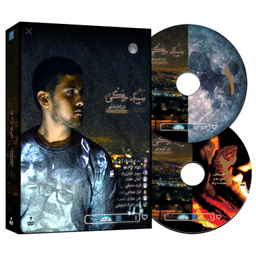 سریال مستند سپید رنگی اثر فرزاد فره‌وشی نشر استودیو و سکوی نمایش برخط فرزاد فره وشی