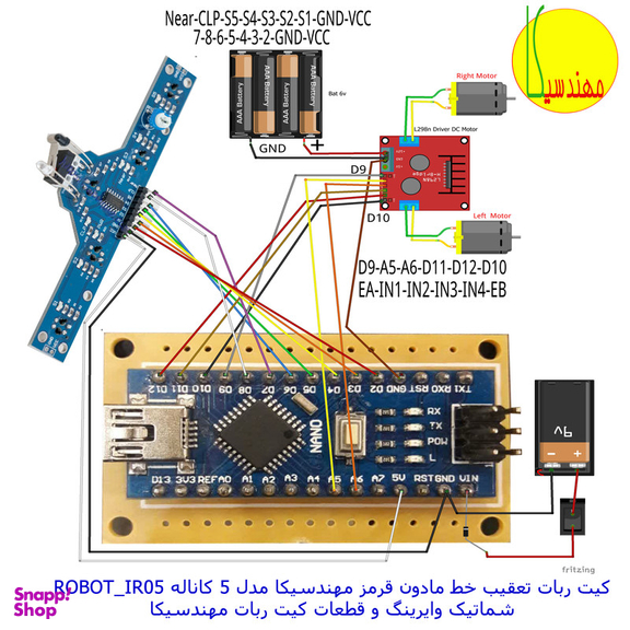 ربات مهندسیکا مدل آردوینو ROBOT_IR05