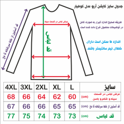کاپشن مردانه آرپو مدل کوهیار رنگ مشکی