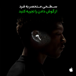 ایرفون بلوتوثی اپل مدل AirPods Pro 2nd Gen 2023 Type-C