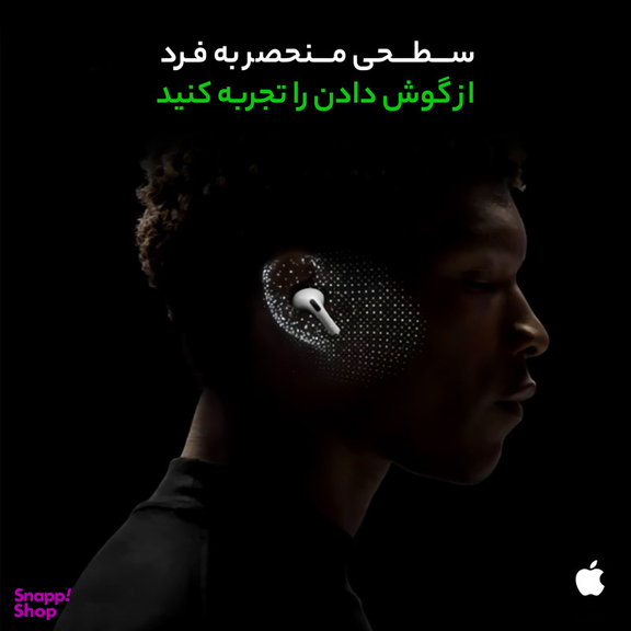 ایرفون بلوتوثی اپل مدل AirPods Pro 2nd Gen 2023 Type-C