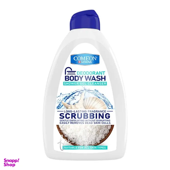 شامپو بدن کامان مدل ScrubBing حجم 510 میلی‌ لیتر