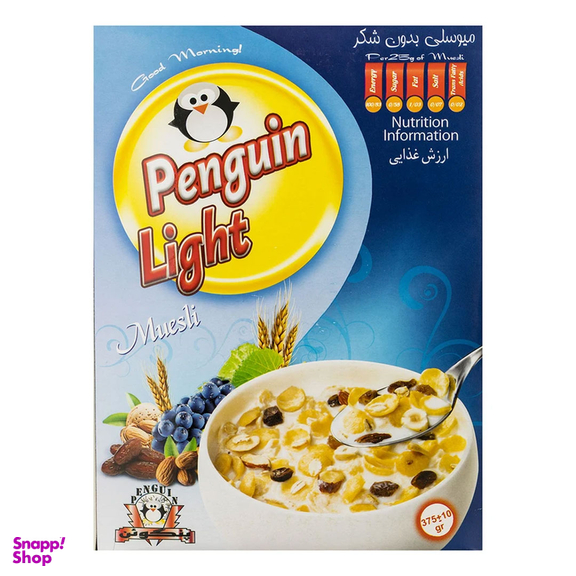 صبحانه میوسلی بدون شکر پنگوئن 375 گرم