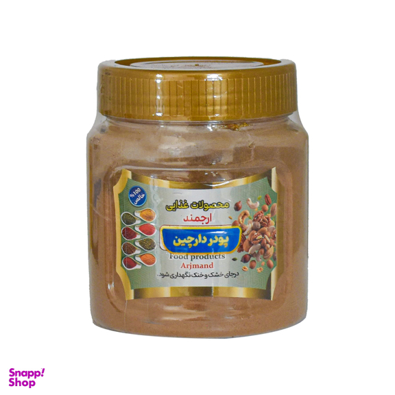 پودر دارچین ارجمند وزن 250 گرم