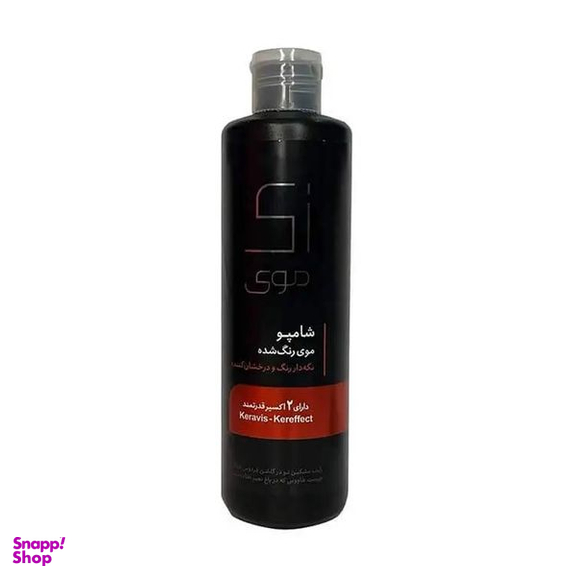 شامپو مو زی موی مدل Kereffect حجم 250 میلی لیتر
