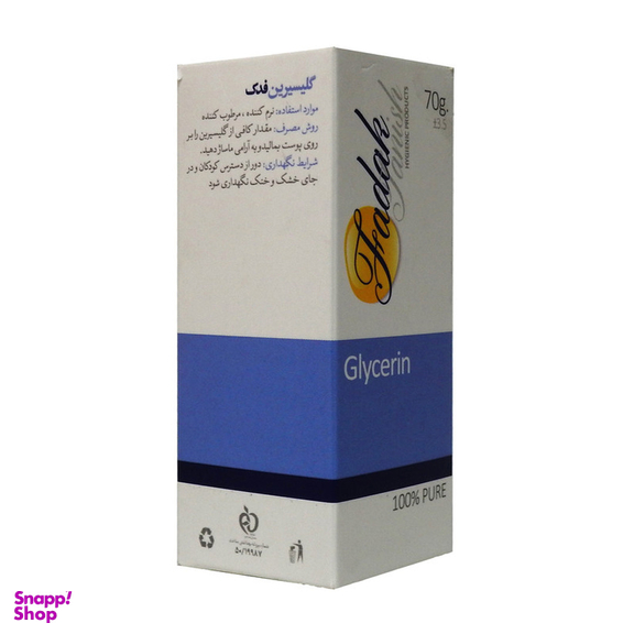 گلیسیرین فدک مدل Export حجم 60 میلی‌ لیتر