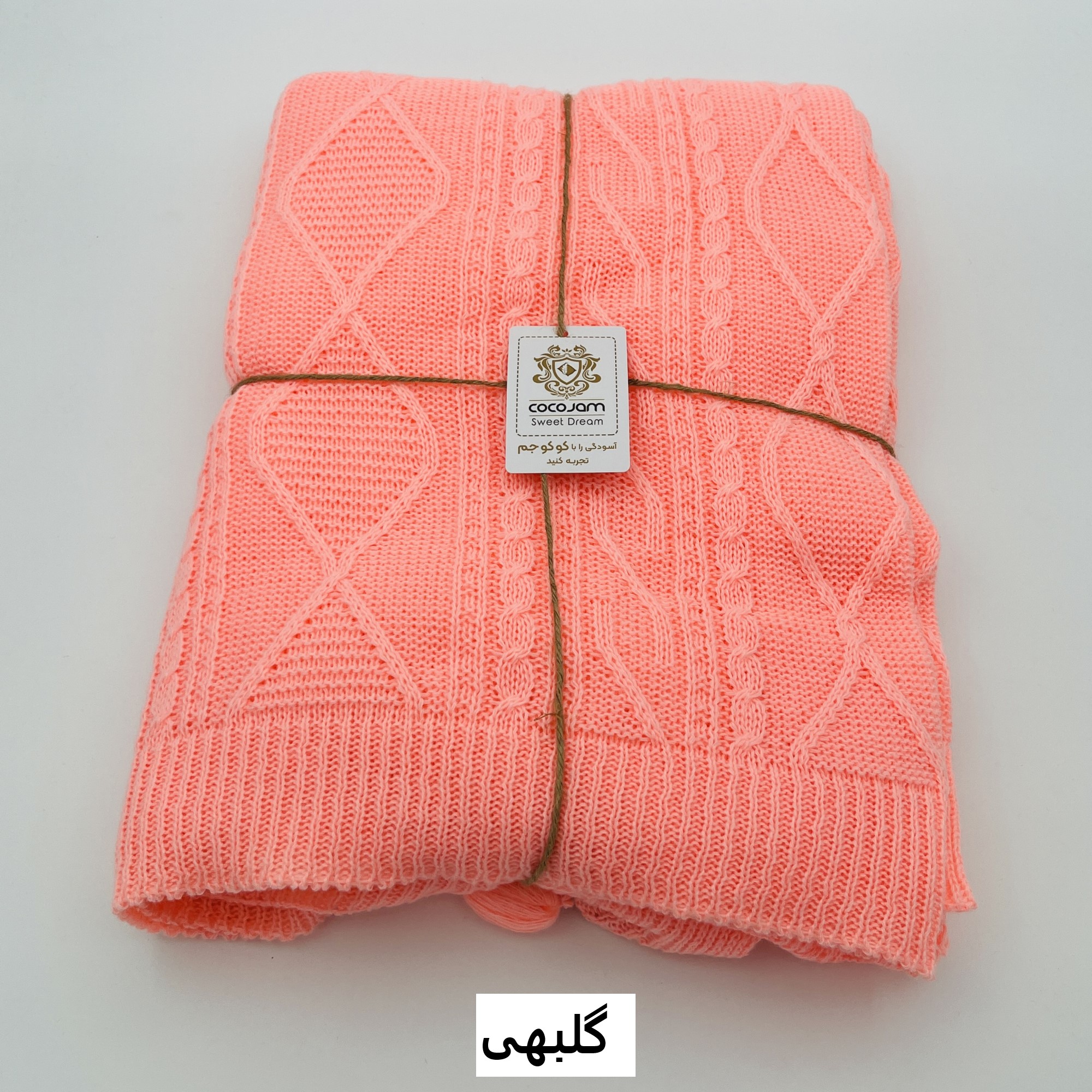 شال مبل و تخت کوکو جم مدل دیانا سایز 170×140 سانتی متر