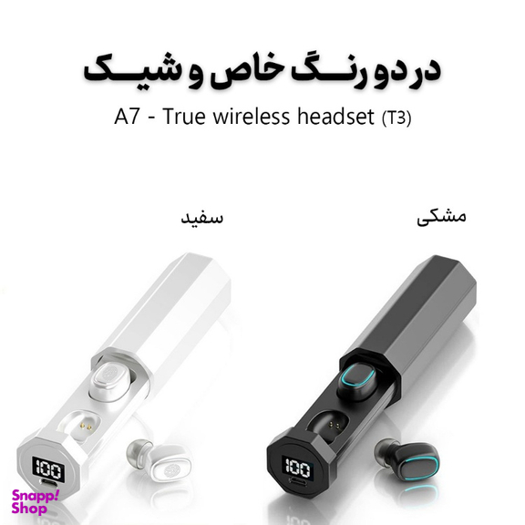 ایرفون بلوتوثی A7 مدل T3