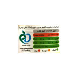 آبمیوه گازدار هایسنس با طعم سیب حجم 280 میلی لیتر بسته 12 عددی