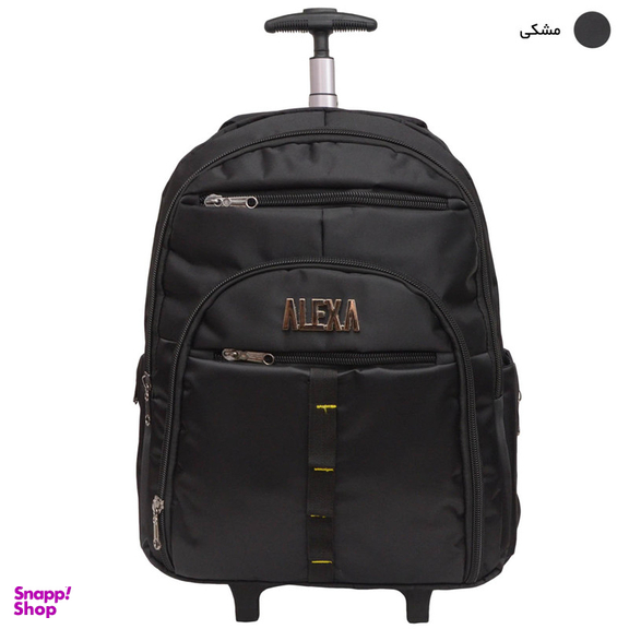 کوله پشتی چرخ دار الکسا مدل L001