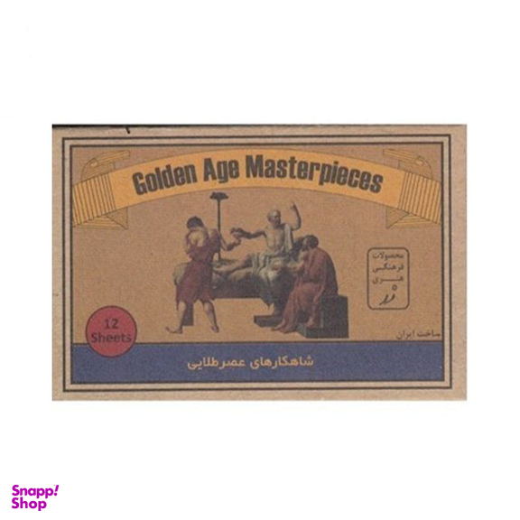 کارت پستال قوطی کبریتی زر مدل شاهکارهای عصر طلایی کد M۲ مجموعه 13 عددی
