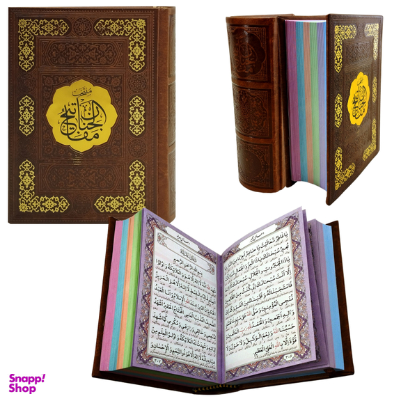 کتاب منتخب مفاتیح الجنان ترجمه مهدی الهی قمشه ای انتشارات پیام عدالت