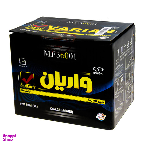 باتری اتمی خودرو صبا باتری ۶۰ آمپر مدل Varian