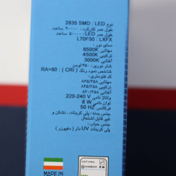 پنل ال ای دی 8 وات توکار نامین نور مدل BK