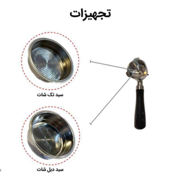 اسپرسوساز هومر مدل 1080